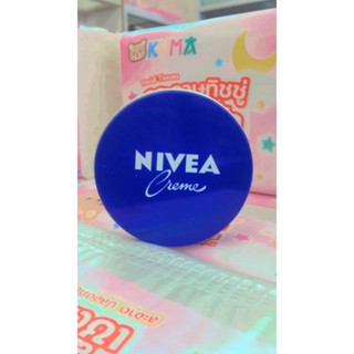 นีเวีย ครีม ครีมบำรุงผิวสูตรเข้มข้น 30มล. NIVEA