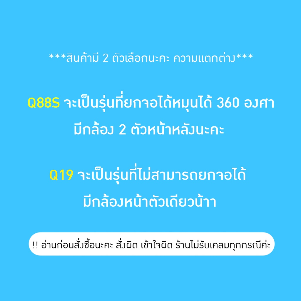 [เมนูภาษาไทย] Z6 นาฬิกาเด็ก เด็กดูสมาร์ทโฟนโทรศัพท์นาฬิกาหน้าจอสัมผัสSOS+LBS 2G ตำแหน่งนาฬิกาซิม Q19 Kids SmartWatch
