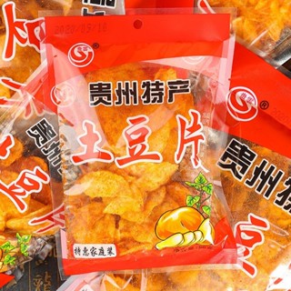 贵云土豆片 กุ้ยหยุน มันฝรั่งทอดปรุงรส แสนอร่อย 虎皮脆卷 มันฝรั่งอบกรอบ มันฝรั่งแปรรูปต้นตำหรับจากกุ้ยโจว