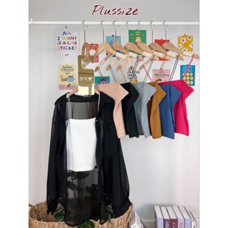 เซ็ตเสื้อคลุมซีทรู เสื้อสายเดี่ยว สาวอวบ แมทสีได้ตามชอบ