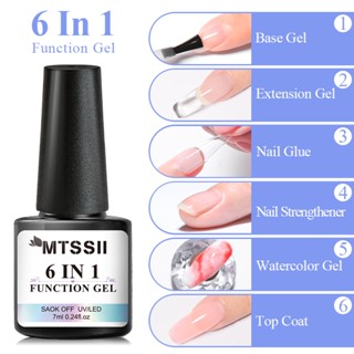 MTSSII 6 In 1 กาวต่อเล็บเจล เพิ่มความแข็งแรง สีน้ํา