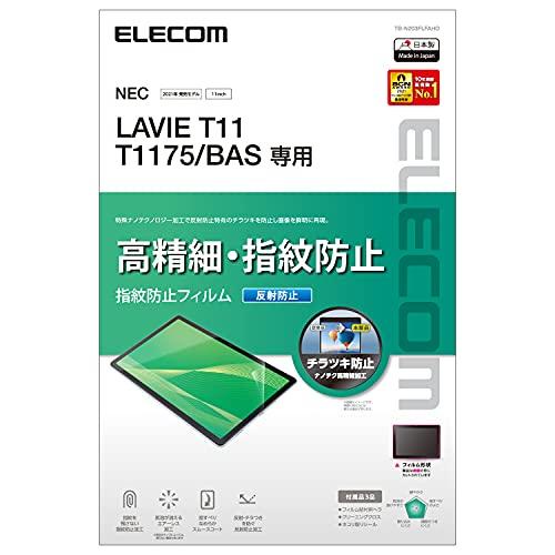 [ส่งตรงจากญี่ปุ่น] ฟิล์มป้องกันรอยนิ้วมือ ความละเอียดสูง สําหรับ Elecom Tb-N203Flfahd Lavie T11 T1175 Down
