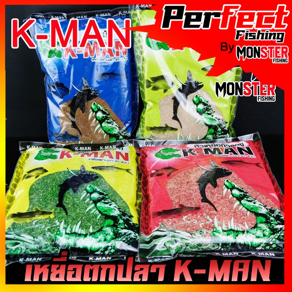 เหยื่อตกปลา K-MAN ตกสปิ๋ว ชิงหลิว หน้าดิน by K-MAN