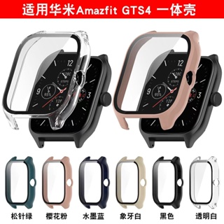 สําหรับ Amazfit GTS 4 GTS4 เคส PC + กระจกนิรภัยกันรอยหน้าจอ แบบเต็มรูปแบบ เคสกันกระแทก สําหรับผู้หญิง ผู้ชาย นาฬิกาอัจฉริยะ