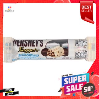 เฮอร์ชี่ส์ ช็อกโกแลต คุกกี้ 28 กรัมHersheys Chocolate Cookies 28 g.