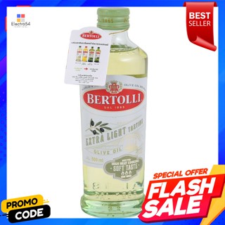 เบอร์ทอลลี่ น้ำมันมะกอก เอ็กตร้าไลท์ 500 มล.Bertolli Olive Oil Extra Light 500 ml.