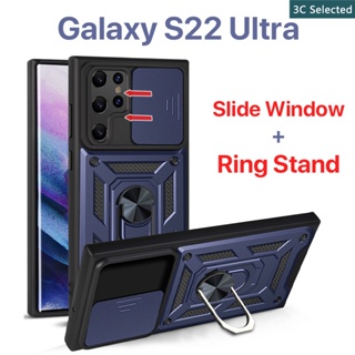 เคส Samsung S22 Ultra เคส S21 FE Plus 5G หน้าต่างบานเลื่อน การป้องกันกล้อง ขาตั้งแหวนโลหะ เคสแข็ง เคส Samsung S21 5G เคส Samsung S21 Plus 5G เคส Samsung S22 เคส Samsung S22 Plus เคส Samsung S22 Ultra เคส Samsung S21 Ultra เคส