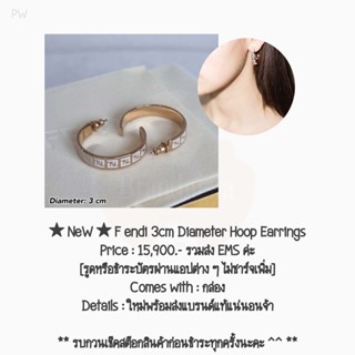 ★ NeW ★ F endi 3cm Diameter Hoop Earrings