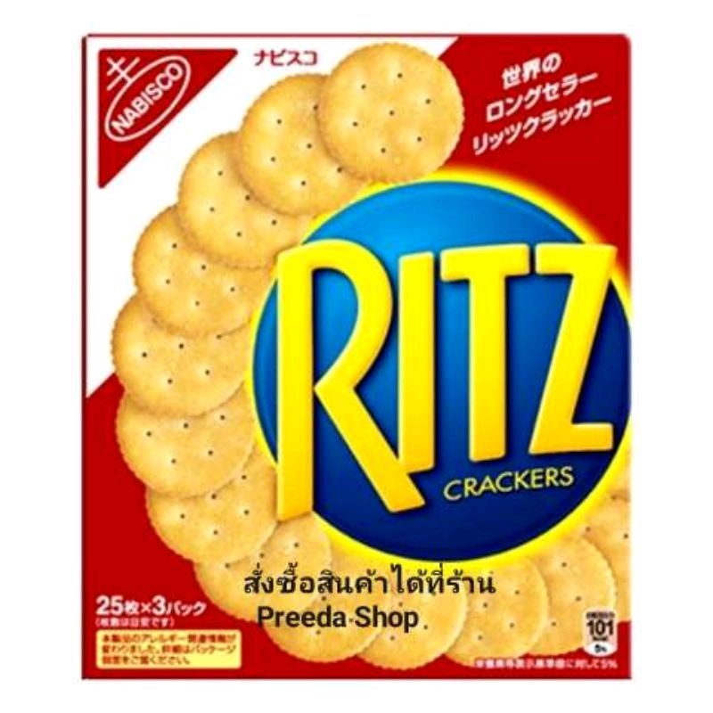 Ritz ญี่ปุ่น กล่องใหญ่ NABISGO RITZ CRACKERS 247g.ริทซ์ รูปที่ 2