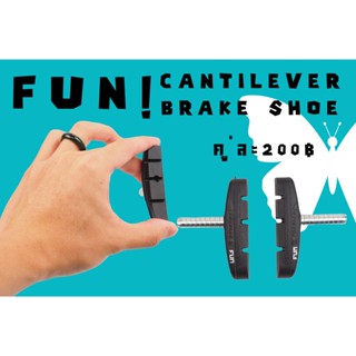 ผ้าเบรคปีกผีเสื้อ/FUN TOOL/AP36-P-AL