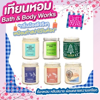 ของแท้ เทียนหอม Bath Body Works 1 Wick / 1 ไส้จุด