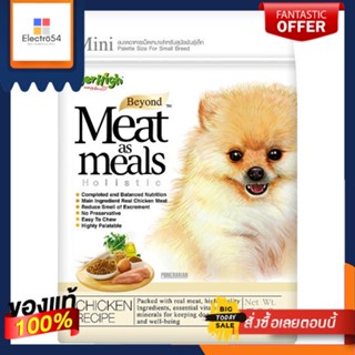 เจอร์ไฮมีทแอสมีลรสไก่ 500 กรัมJERHIGH MEAT AS MEAL CHICKEN 500 G.