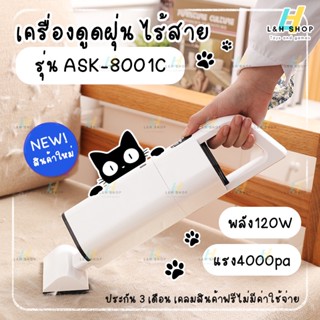 เครื่องดูดฝุ่น ไร้สาย รุ่น YD-608C 120W 4000pa ใช้ได้ทั้งในบ้านและในรถ ชาร์จไฟได้ มีแบตในตัว