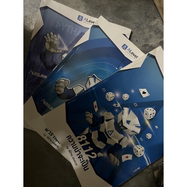 ALevel เตรียมสอบเข้าม.4