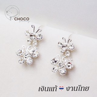 S925 ต่างหูผีเสื้อเงินแท้เพชร CZ ET92 Sterling Silver Butterfly Drop Earrings