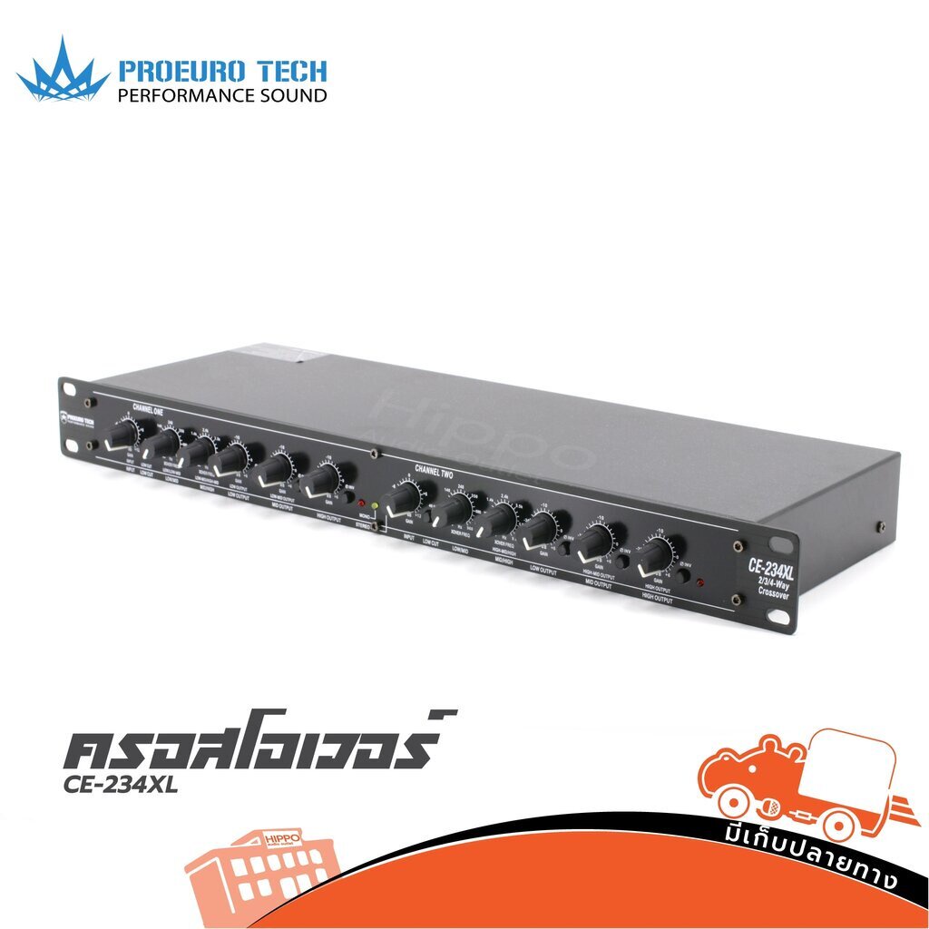 PROEUROTECH CE 234XL ครอสโอเวอร์ 2/3 ทาง Stereo-Mono XLR แยกสัญญาณเสียง 24dB สายสัญญาณ สายเสียง Audio Cable Hippo Audio