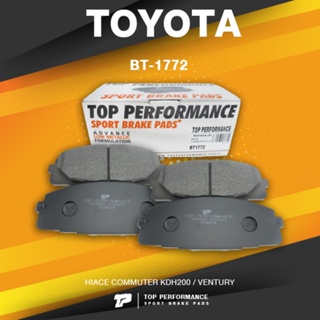 BRAKE PADS (ประกัน 3 เดือน) ผ้าเบรค หน้า TOYOTA HIACE COMMUTER KDH200 / VENTURY - TOP PERFORMANCE JAPAN - BT 1772 - ผ...