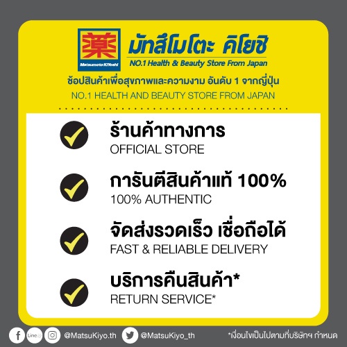 Lucido L Argan Rich Oil Hair Treatment Water 170ml. ลูซิโดแอลแฮร์ทรีทเมนท์วอเตอร์อาร์แกนริชออย 170มล. - รูปที่ 2