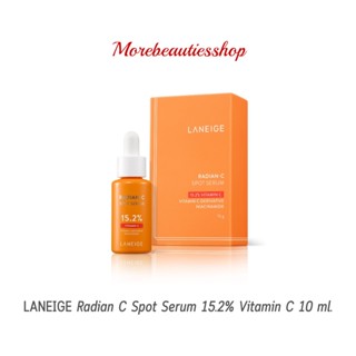 LANEIGE Radian C Spot Serum 15.2% Vitamin C 10 ml ลาเนจ เซรั่มวิตามินซี ปรับสีผิวให้กระจ่างใส