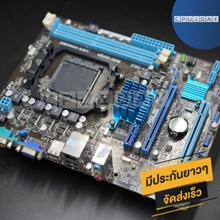 เมนบอร์ด AM3+ ASUS M5A78L-M LX3 DDR3 ส่งเร็ว ประกัน CPU2DAY