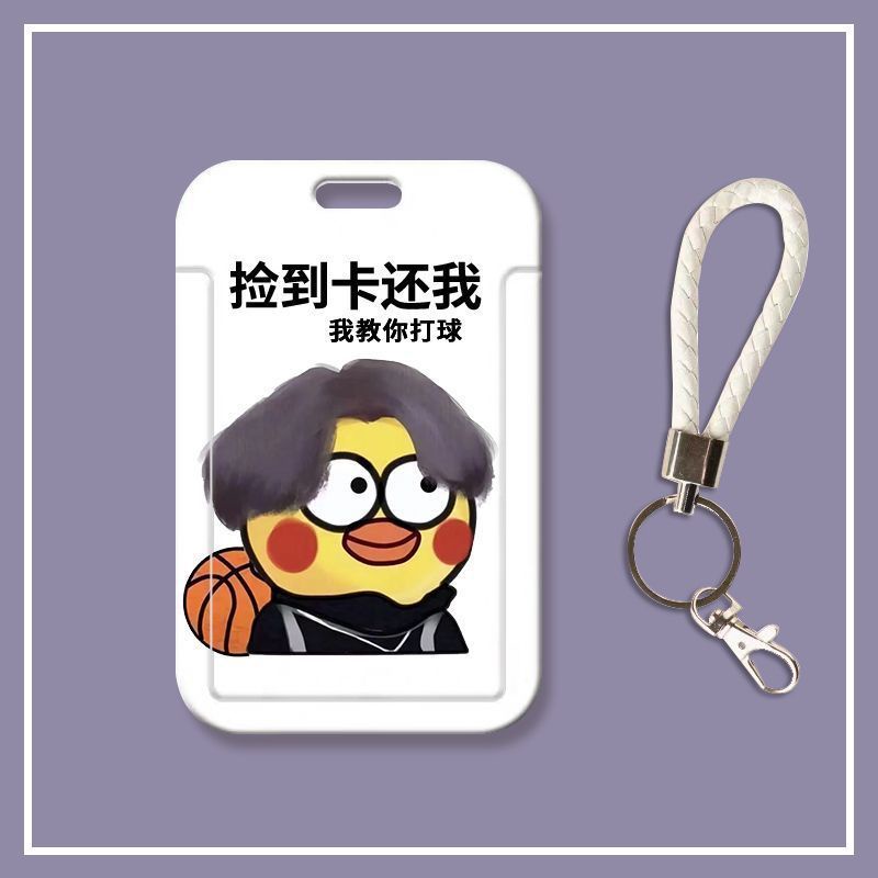 Cai Xukun ซองใส่บัตรสไลด์ บัตรนักเรียนวิทยาเขต Canteen Meal Card Halter คอยาวเชือกไก่คุณสวยเกินไปการ