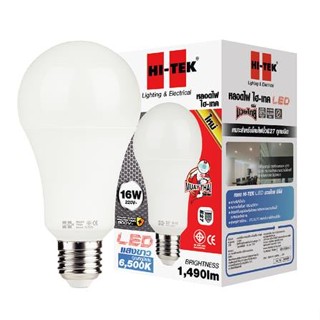 หลอด LED HI-TEK มวยไทย 16 วัตต์ E27 DAYLIGHT