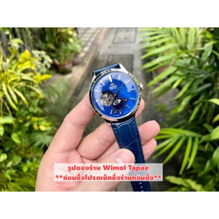 ORIENT Automatic Classic Sun and Moon ผู้ชาย รุ่น RA-AS0103A (หน้าปัดม่วงอมน้ำเงิน สายหนังน้ำเงิน)