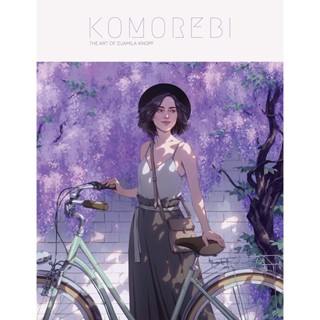 Komorebi : The Art of Djamila Knopf