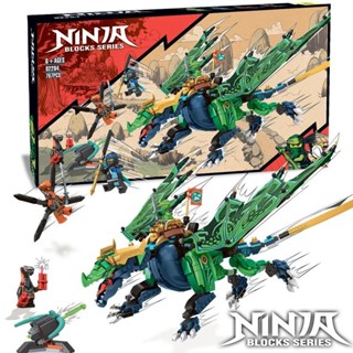 Ninjago Lloyds Legendary Dragon 71766 ชุดของเล่นตัวต่อ สําหรับเด็ก เข้ากันได้กับ lego