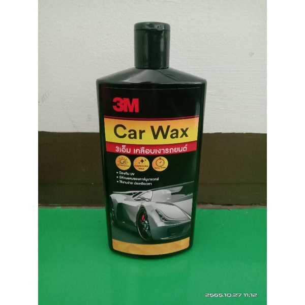 3M Car Wax เคลือบเงารถยนต์