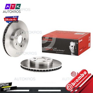 จานเบรคหน้า TOYOTA CORONA EXSIOR AT190 AT191 ST190 ST191 AT200 ST200 1.6 1.8 2.0 1992-2002 09 5844 10 BREMBO