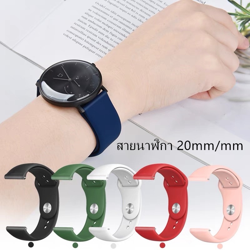สายนาฬิกา Amazfit Bip u pro สายamazfit Bip 3 pro P80PRO DT96 DT89 DT88PRO GW33 GW33PRO สายนาฬิกา 20m