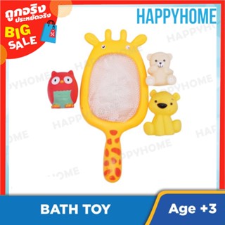 ของเล่นอาบน้ำ-มินิเน็ต TOY-8960937 Bath Toy-Mini Net