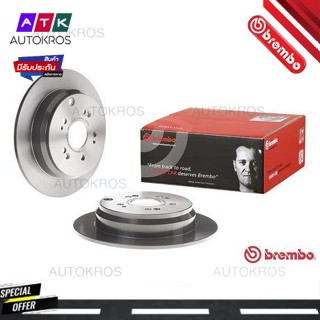 จานเบรคหลัง HONDA CR-V GEN 4 RM1 RM2 RM3 RM4 2.0 2.4 2011-2016 08 A355 11 BREMBO