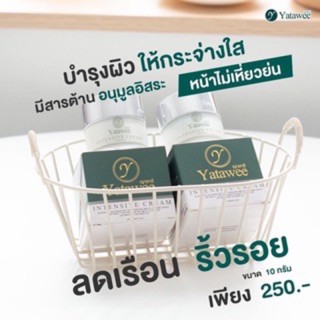 YATAWEE INTENSIVE CREAM ญาตาวี อินเทนซีฟ ครีม ขนาด 10 กรัม