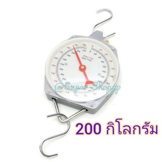 เครื่องชั่งแขวน 200 kg เครื่องชั่งแบบแขวน ตาชั่งแขวน ตราชั่งแขวน ตาชั่ง เครื่องชั่ง ชั่งแพะ ตราชั่ง 60 100 50 150 15 35