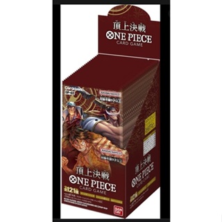 ONE PIECE CARD GAME : OP-02