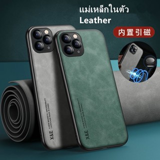 【Cangling Green】Magnetic สำหรับ เคสไอโฟน11ใส เคสไอโฟน13 เคสไอโฟน14 สําหรับ เคส Apple11 case for iPhone 7Plus 8พลัส 13 14 Pro เคส i8plus  เคสมือถือ iphone xr 12 ใหม่ เคสโทรศัพท์มือถือหนัง ซิลิโคน กันกระแทก ปิดด้านหลัง แบบแม่เหล็ก หรูหรา