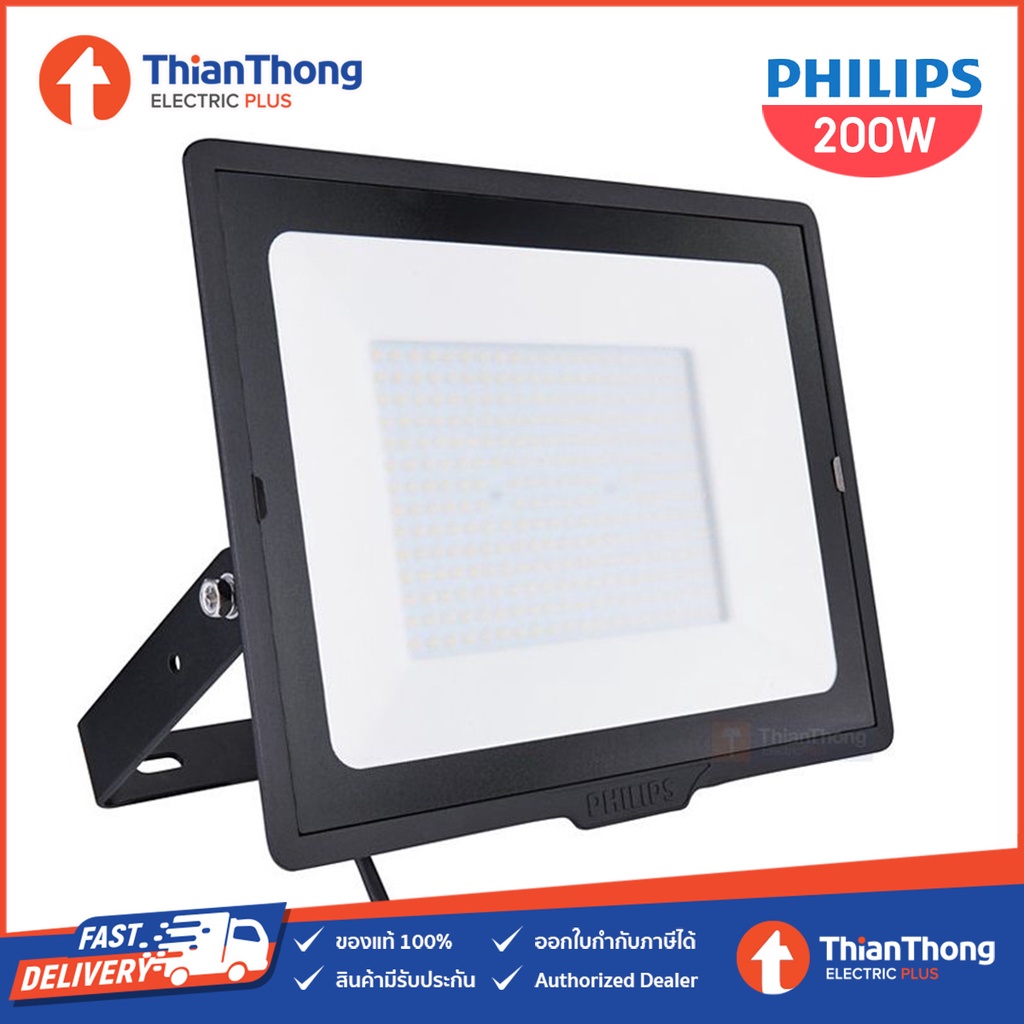 Philips สปอร์ตไลท์ ฟิลิปส์ LED Floodlight BVP150 200W แสงขาว