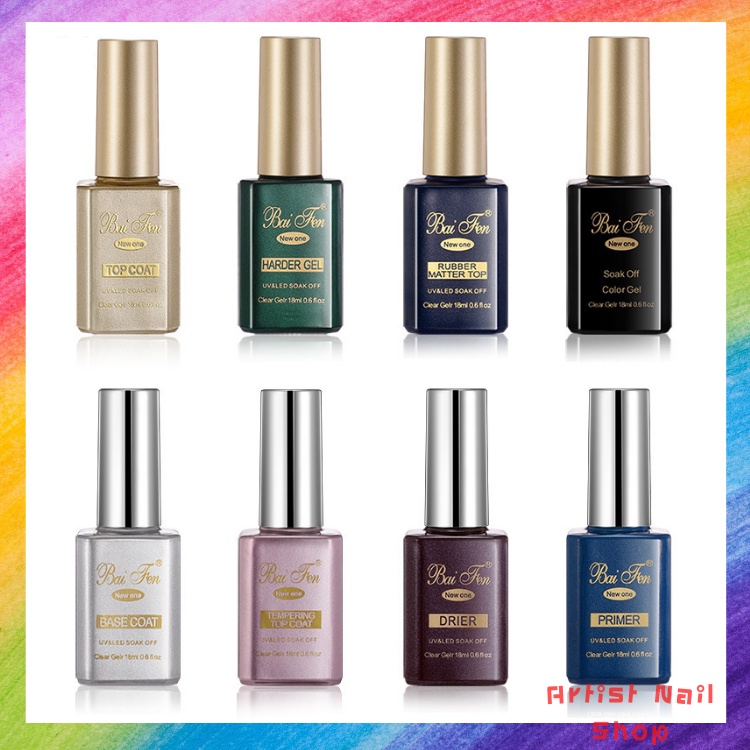 Top Coat / Base Coat / ท็อปแก้ว / Matte / ท็อปหนา / Primer / ไล่ความชื้น ใบเฟิร์นแท้ BaiFen รุ่นใหม่