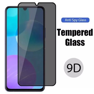 [ส่งจาทไทย] ฟิล์มกระจกนิรภัย ป้องกันการแอบมอง เต็มจอ Redmi A1 Tempered Glass Privacy Screen ฟิล์มกระจกกันเสือก