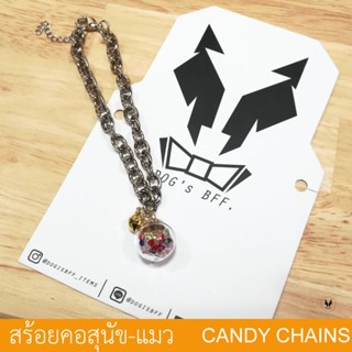 CANDY-CHAINS สร้อยคอแมว สร้อยคอสุนัข ติดจี้น่ารัก