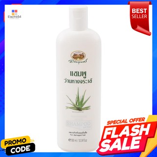 อภัยภูเบศร์​ แชมพู ว่านหางจระเข้ 300 มล.Abhaibhubejhr Shampoo Aloe Vera 300 ml.