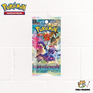 [Pokemon] Booster Pack โปเกมอน ชุด พสุธามหายุทธ (S9a)