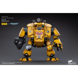 ของเล่นฟิกเกอร์ JoyToy Imperial Fists Redemptor Dreadnought ขนาด 1/18 (11 นิ้ว)