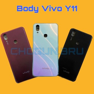 Body Vivo Y11 , (เคสกลาง+ฝาหลัง) ชุดบอดี้วีโว่ แถมฟรีชุดไขควง+กาว สินค้าพร้อมส่ง จัดส่งทุกวัน✅