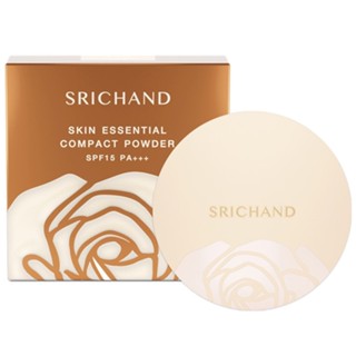 SRICHAND Skin Essential Compact Powder SPF15 PA+++ 9g. ศรีจันทร์ สกิน เอสเซนเชี่ยล คอมแพค พาวเดอร์ SPF15 PA+++ 120 เบจ