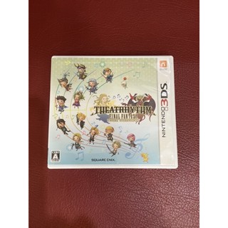 ตลับแท้ [3DS] Final Fantasy The Art Rhythm Japan Original