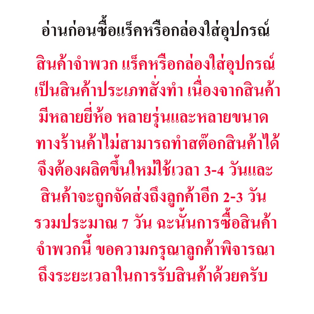 กล่องมิกซ์ YAMAHA MG82CX แร็คมิกซ์ กล่องใส่มิกซ์เซอร์ รูปที่ 6