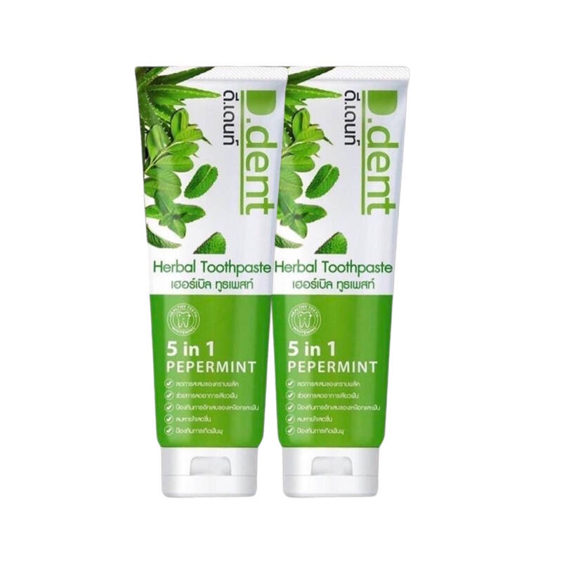 พร้อมส่ง | ถูก | ของแท้ [1แถม1] ของแท้ ยาสีฟันดีเดนท์ D.Dent ยาสีฟันสมุนไพร9ชนิด [1แถม1]
